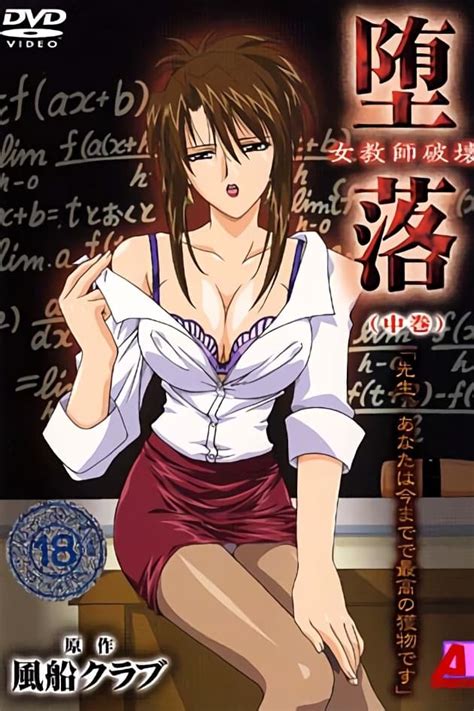 brutal hentai|Depravity: Destruction of a Female Teacher 1 .